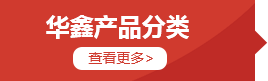 關于我們